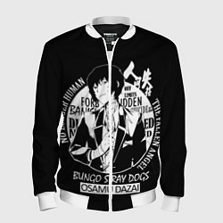 Бомбер мужской Осаму Дазай Бродячие псы, цвет: 3D-белый