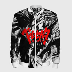Бомбер мужской БЕРСЕРК РИСУНОК BERSERK, цвет: 3D-белый