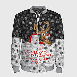 Бомбер мужской С Новым Годом дед мороз и олень, цвет: 3D-меланж