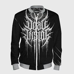 Мужской бомбер DEAD INSIDE, Сороконожка