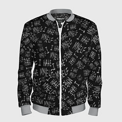 Мужской бомбер I Hate Myself Dead Inside