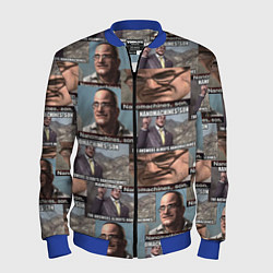 Мужской бомбер Nanomachines, son