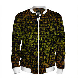 Бомбер мужской Золотой рунический алфавит, цвет: 3D-белый