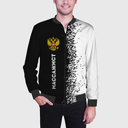 Бомбер мужской Массажист из России и герб РФ: по-вертикали, цвет: 3D-черный — фото 2