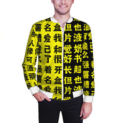 Бомбер мужской Иероглифы Япония, цвет: 3D-белый — фото 2