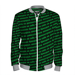 Бомбер мужской Никаких брендов зелёный, цвет: 3D-меланж