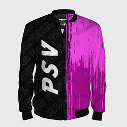 Мужской бомбер PSV pro football по-вертикали