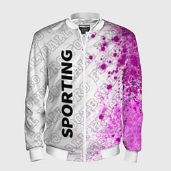 Мужской бомбер Sporting pro football по-вертикали