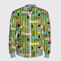 Мужской бомбер Спорт и фитнес оливковый полосатый узор с текстом
