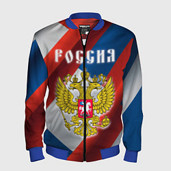 Мужской бомбер Цвета флага России, паттерн
