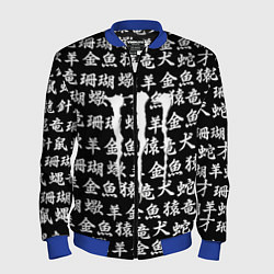 Бомбер мужской Monster energy japan pattern, цвет: 3D-синий