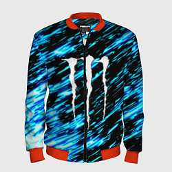 Мужской бомбер Monster energy штрихи голубых неоновых красок