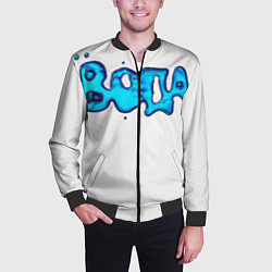 Бомбер мужской Вода мерч логотип надпись, цвет: 3D-черный — фото 2