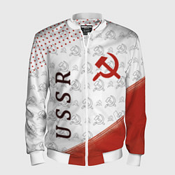 Мужской бомбер СССР