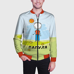 Бомбер мужской Папуля, цвет: 3D-красный — фото 2
