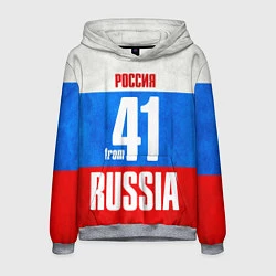 Мужская толстовка Russia: from 41