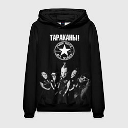 Мужская толстовка Тараканы