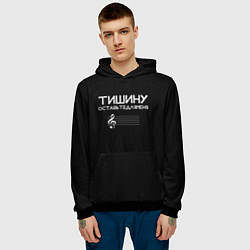 Толстовка-худи мужская Тишину оставьте для меня, цвет: 3D-черный — фото 2