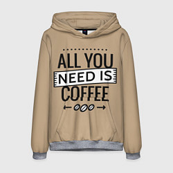 Мужская толстовка All you need is coffee