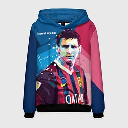 Толстовка-худи мужская Lionel Messi, цвет: 3D-черный