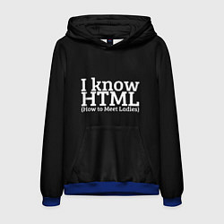 Мужская толстовка I know HTML