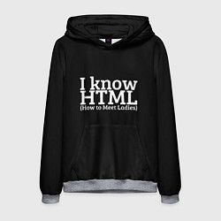 Мужская толстовка I know HTML