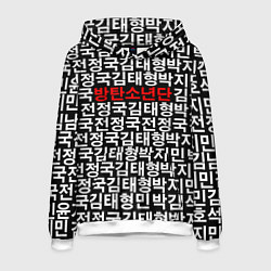 Толстовка-худи мужская BTS Hieroglyphs, цвет: 3D-белый