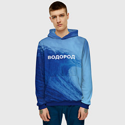 Толстовка-худи мужская Вода: водород - парные, цвет: 3D-синий — фото 2