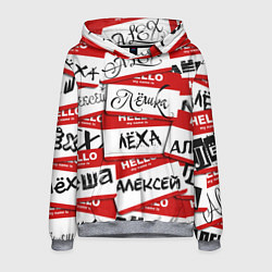 Мужская толстовка Hello, my name is