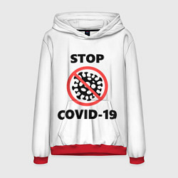 Мужская толстовка STOP COVID-19