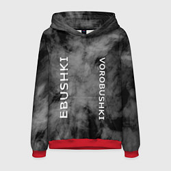 Мужская толстовка Ebushki vorobushki Z