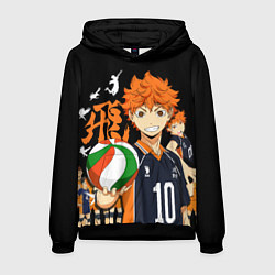 Мужская толстовка ВОЛЕЙБОЛ!! HAIKYUU!!