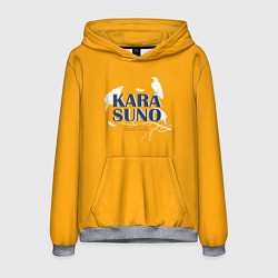 Мужская толстовка Haikyuu Karasuno