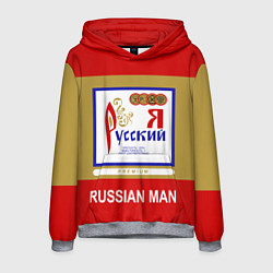 Мужская толстовка Я русский Russian man