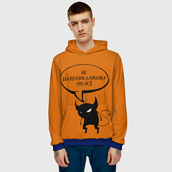 Толстовка-худи мужская Не по-православному Halloween, цвет: 3D-синий — фото 2