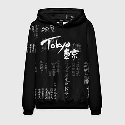 Толстовка-худи мужская Токио Надпись Иероглифы Япония Tokyo, цвет: 3D-черный
