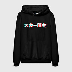 Мужская толстовка SCARLXRD GLITCH LOGO