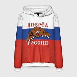 Толстовка-худи мужская Вперёд Россия! медведь, цвет: 3D-белый