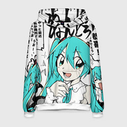 Мужская толстовка Hatsune Miku Vocaloid