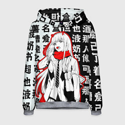 Толстовка-худи мужская ZERO TWO с чупачупсом на Иероглифах Любимый во фра, цвет: 3D-меланж