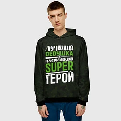 Толстовка-худи мужская Дедушка Super Герой, цвет: 3D-черный — фото 2