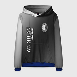 Толстовка-худи мужская AC MILAN AC Milan Pro Sport, цвет: 3D-синий