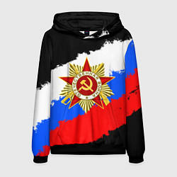 Толстовка-худи мужская 9 МАЯ ДЕНЬ ПОБЕДЫ ФЛАГ РОССИИ КРАСКОЙ, цвет: 3D-черный