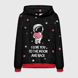 Мужская толстовка I LOVE YOU TO THE MOON AND BACK КОСМОС