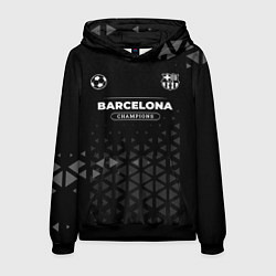 Толстовка-худи мужская Barcelona Форма Champions, цвет: 3D-черный