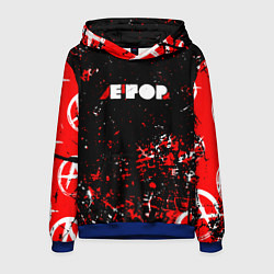 Толстовка-худи мужская Егор летов - гражданская оборона, цвет: 3D-синий
