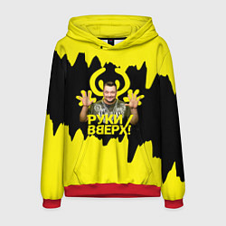 Толстовка-худи мужская Руки вверх Сергей Жуков, цвет: 3D-красный