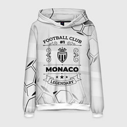 Толстовка-худи мужская Monaco Football Club Number 1 Legendary, цвет: 3D-белый