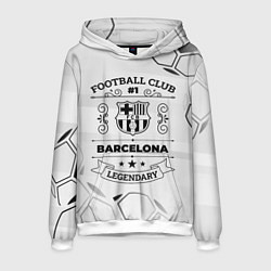 Толстовка-худи мужская Barcelona Football Club Number 1 Legendary, цвет: 3D-белый