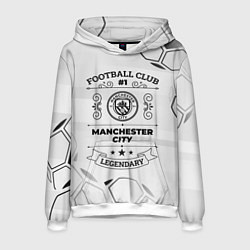 Толстовка-худи мужская Manchester City Football Club Number 1 Legendary, цвет: 3D-белый